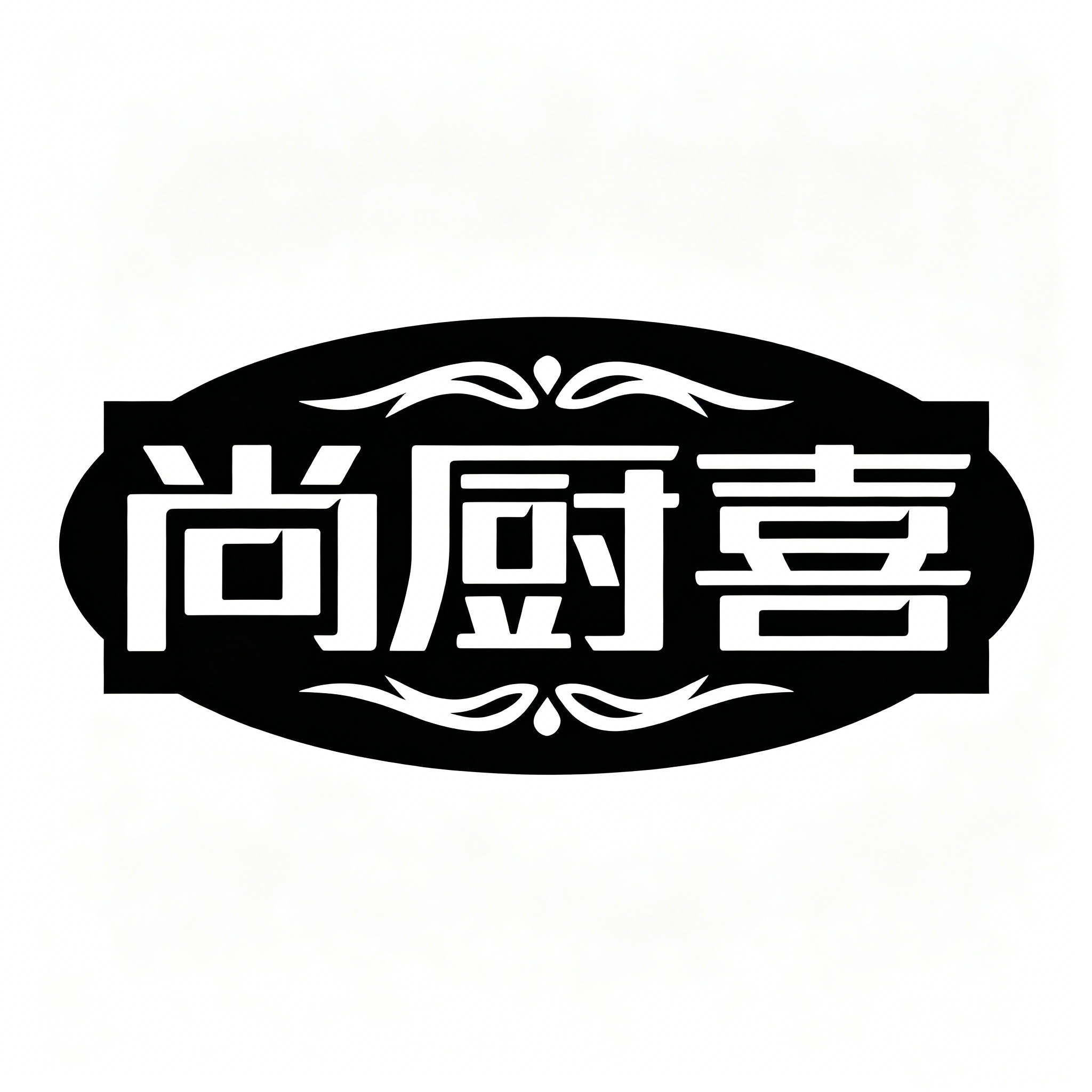 潮州市潮安区彩塘镇浩然五金制品厂
