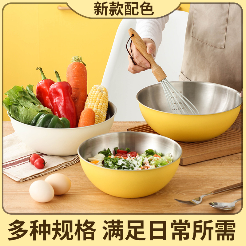 Korean-style Stainless Steel Salad Bowl