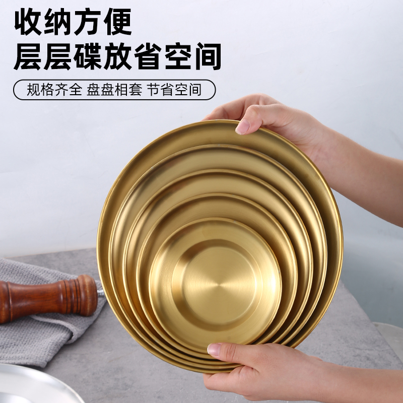 Korean-style Wide-Rim Deep Plate