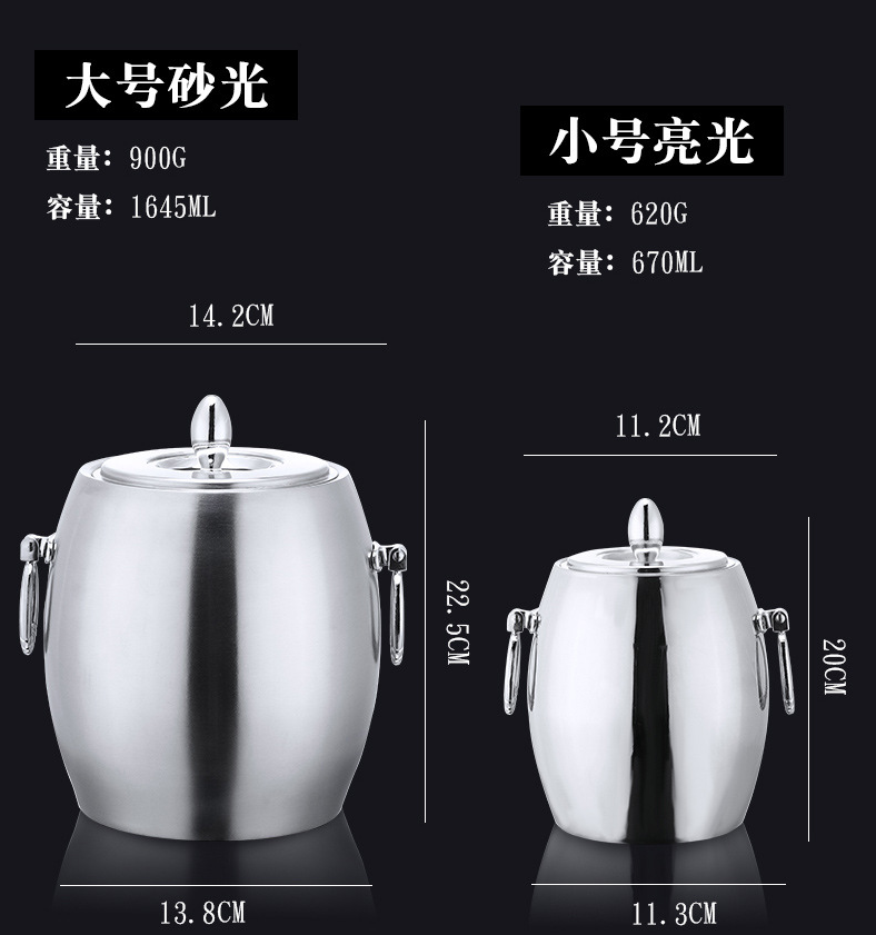 Stainless Steel Ice Bucket