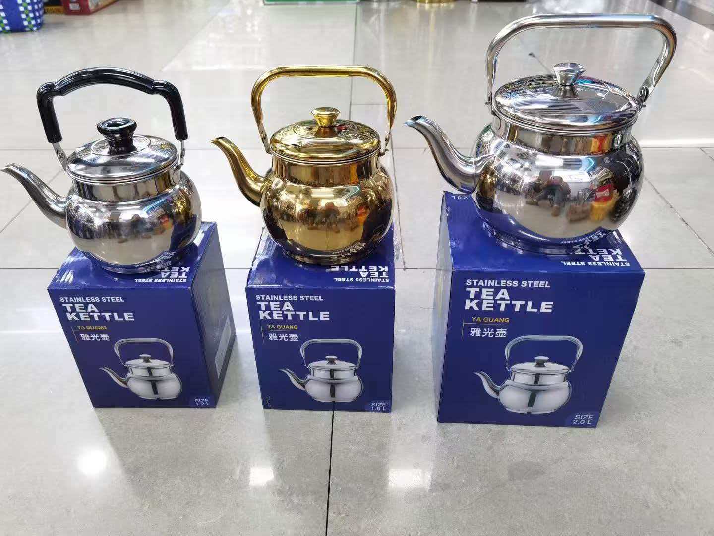 small kettle