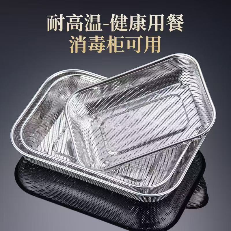 Fine-hole drainage basket