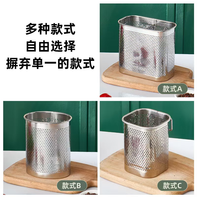 Chopstick Storage Box