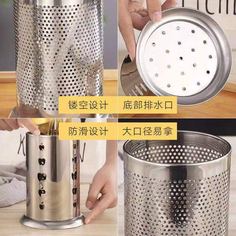 Chopstick Storage Tube