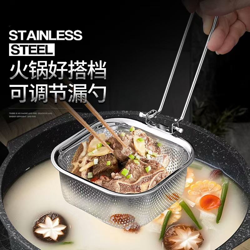 Hot Pot Skimmer