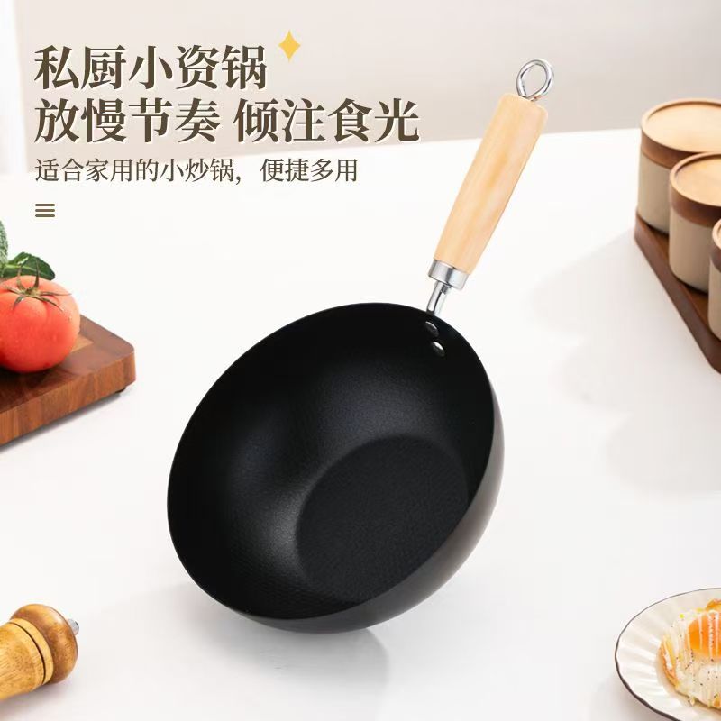 Mini Personal Wok
