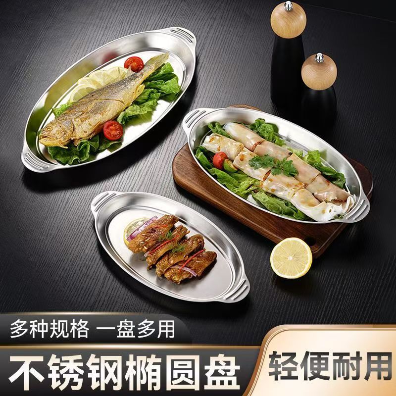 Stainless Steel Oval Fish Platter