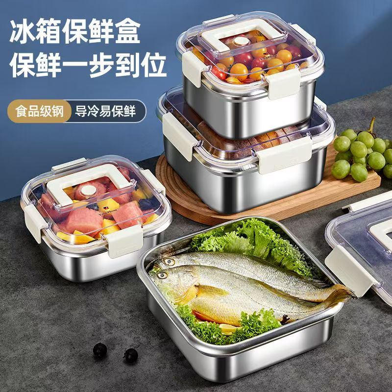 New Style Stainless Steel Food Storage Container