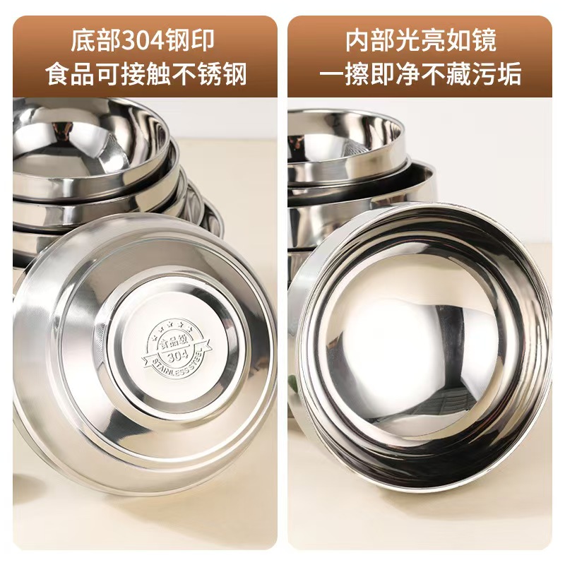 Stainless steel platinum bowl
