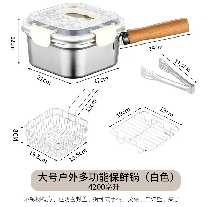 food storage container; deep fryer