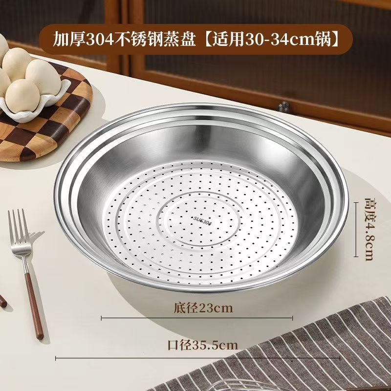 Perforated steaming plate