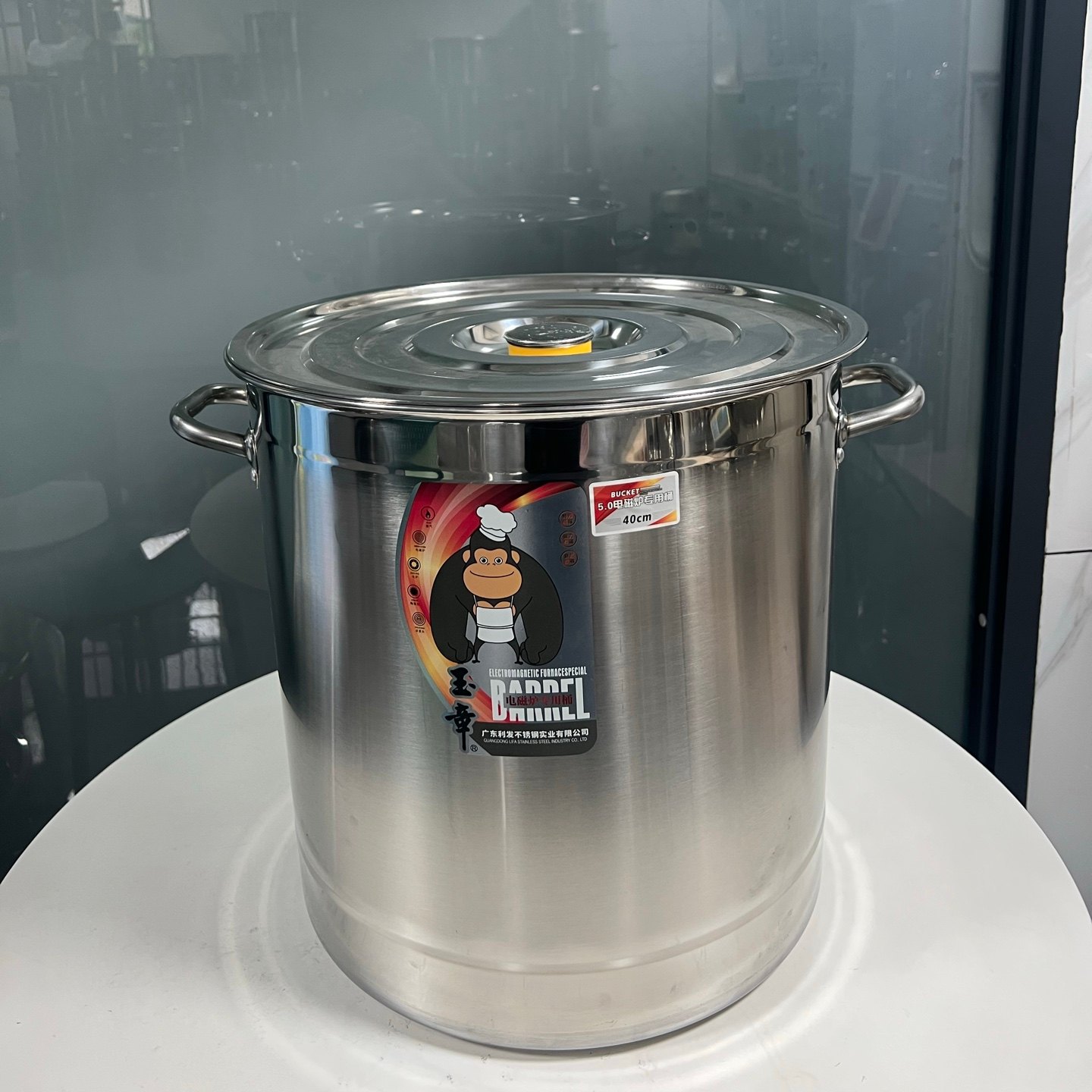 Stock Pot