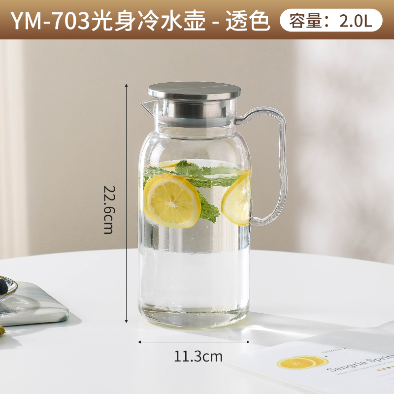Water Pitcher