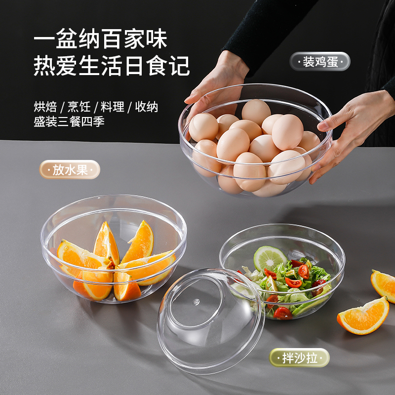 Acrylic salad bowls