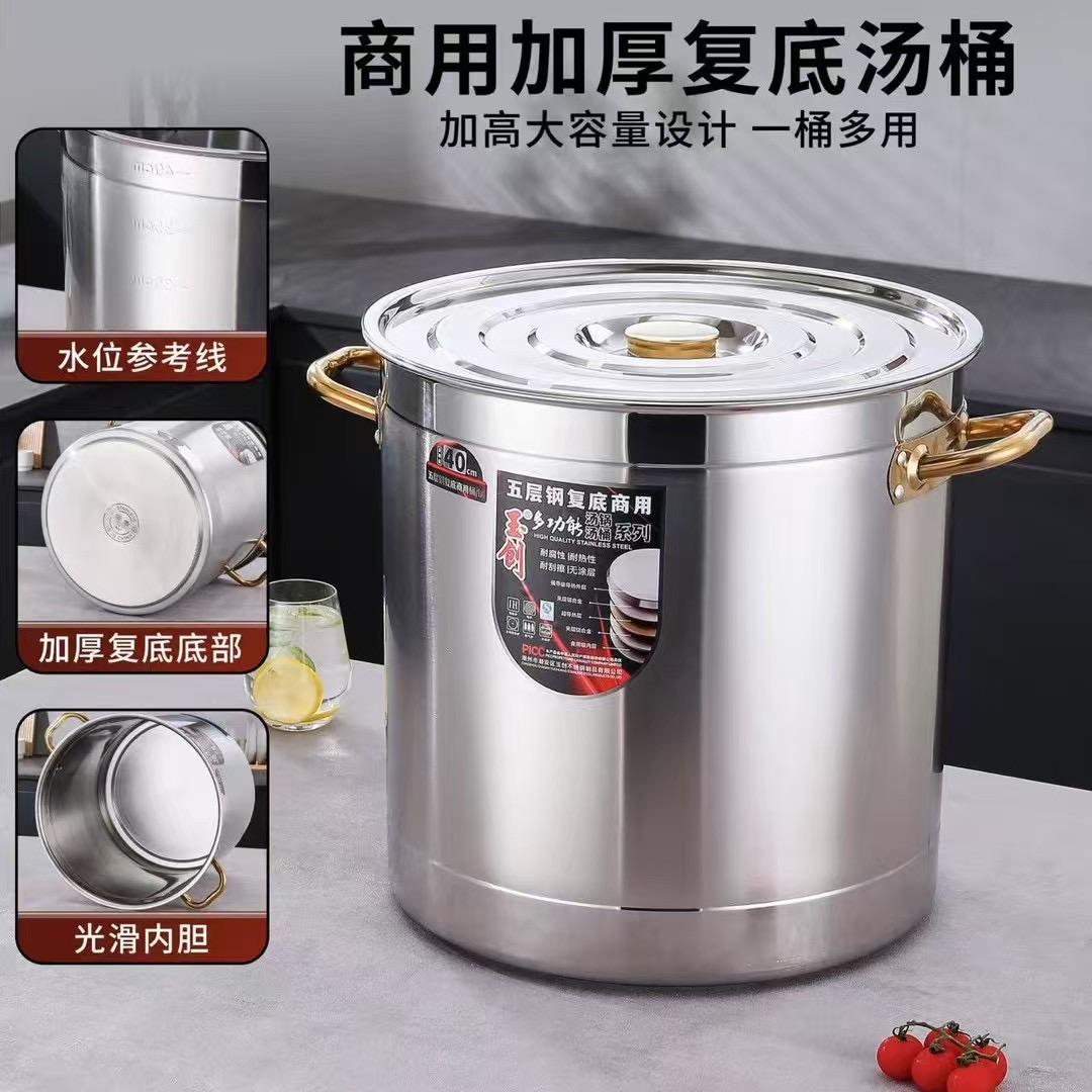 5.8A Stainless Steel Stock Pots