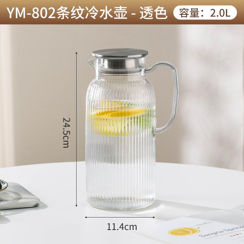 Water Pitcher