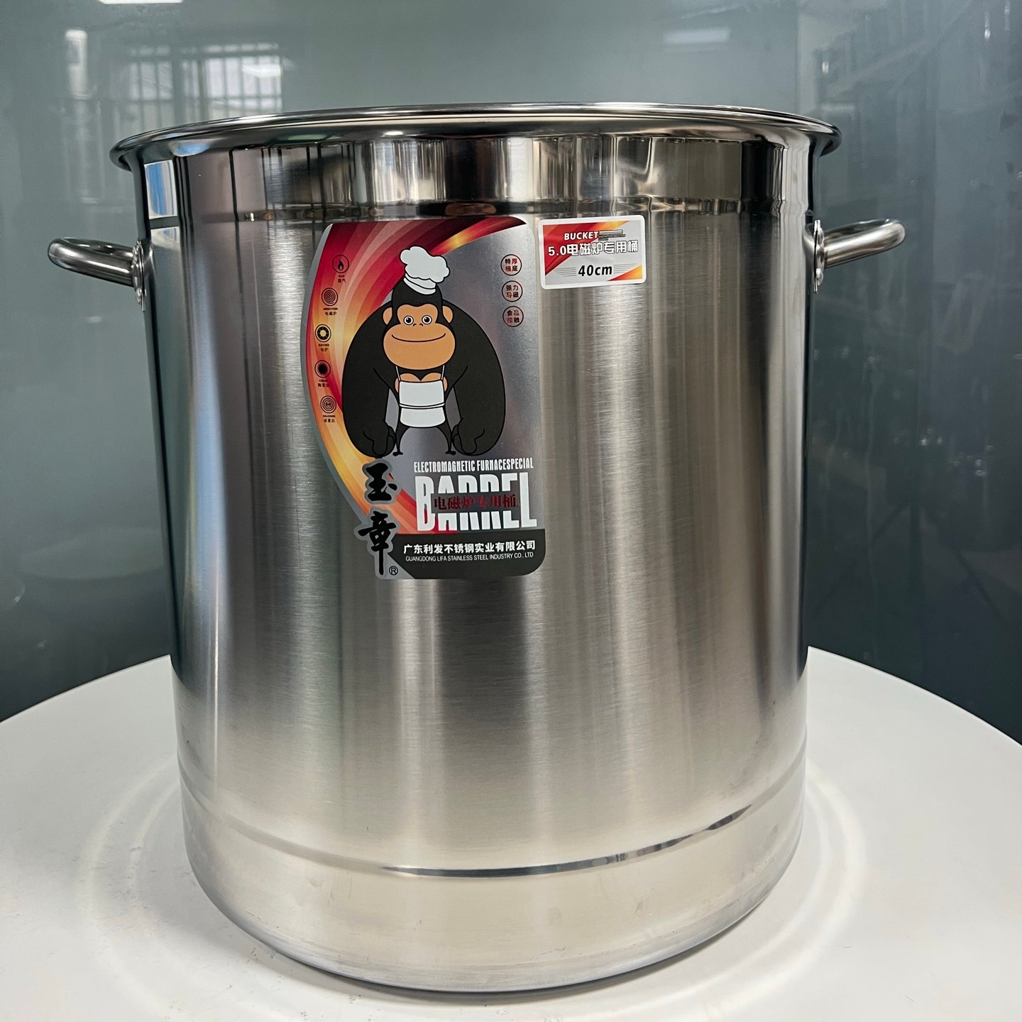 Stock Pot