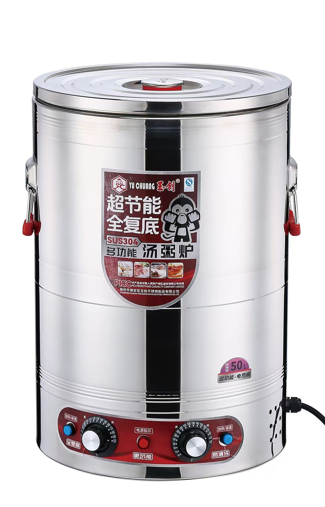 Electric Heating Stainless Steel Stock Pots
