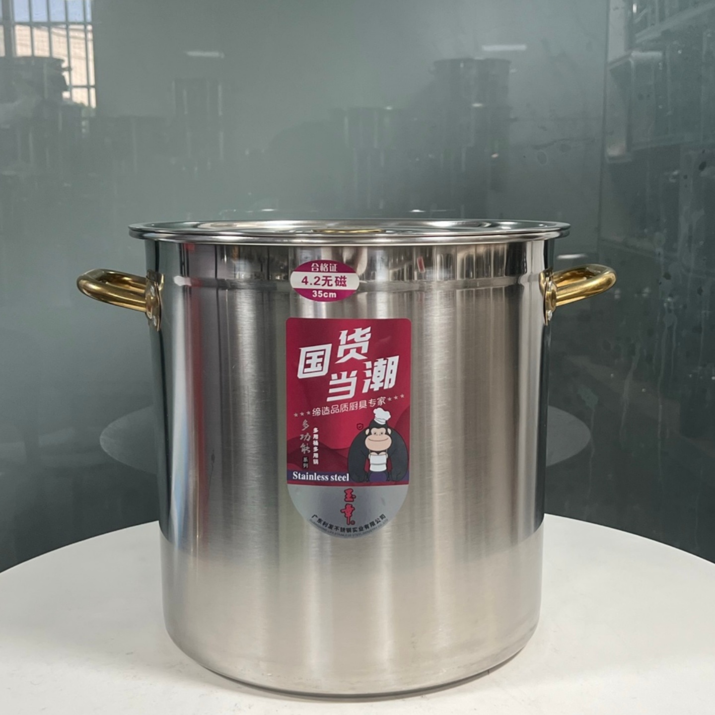 4.2A Stainless Steel Multi-purpose Pail