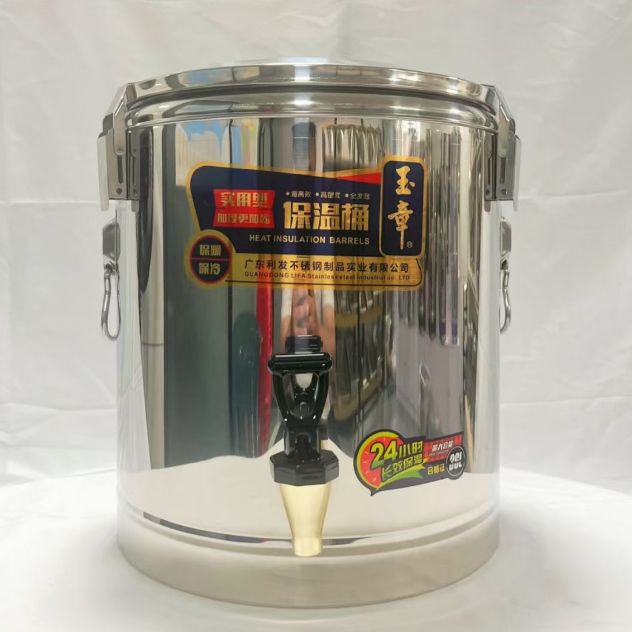 Commercial Insulated Barrels