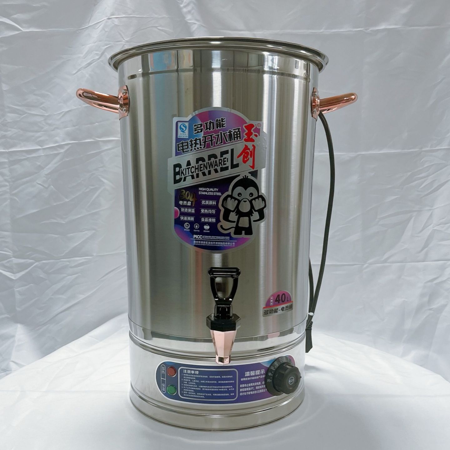 Electric Heating Stainless Steel Stock Pots