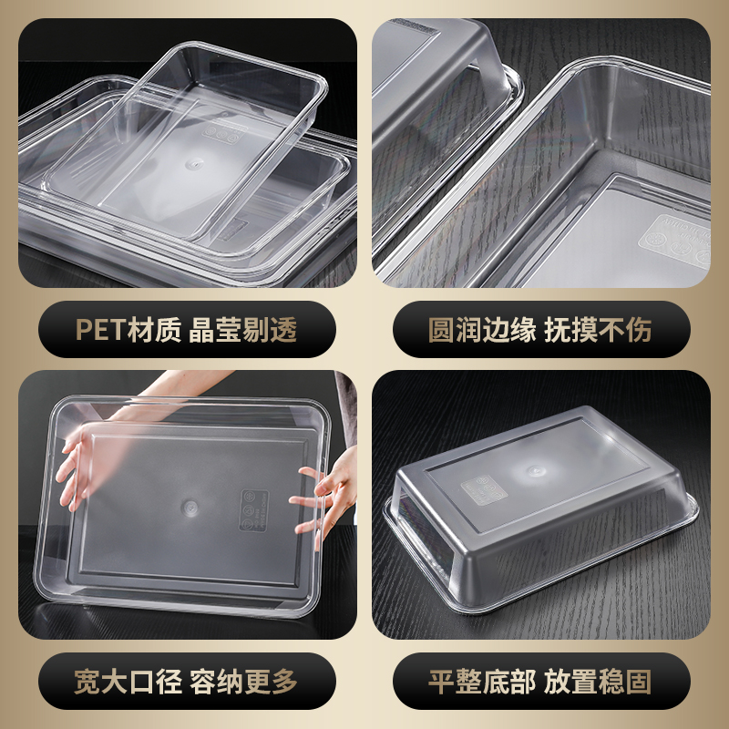 Square Trays