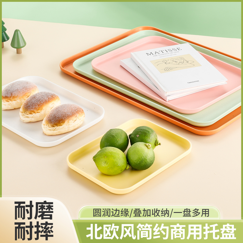 PP Color Square Trays