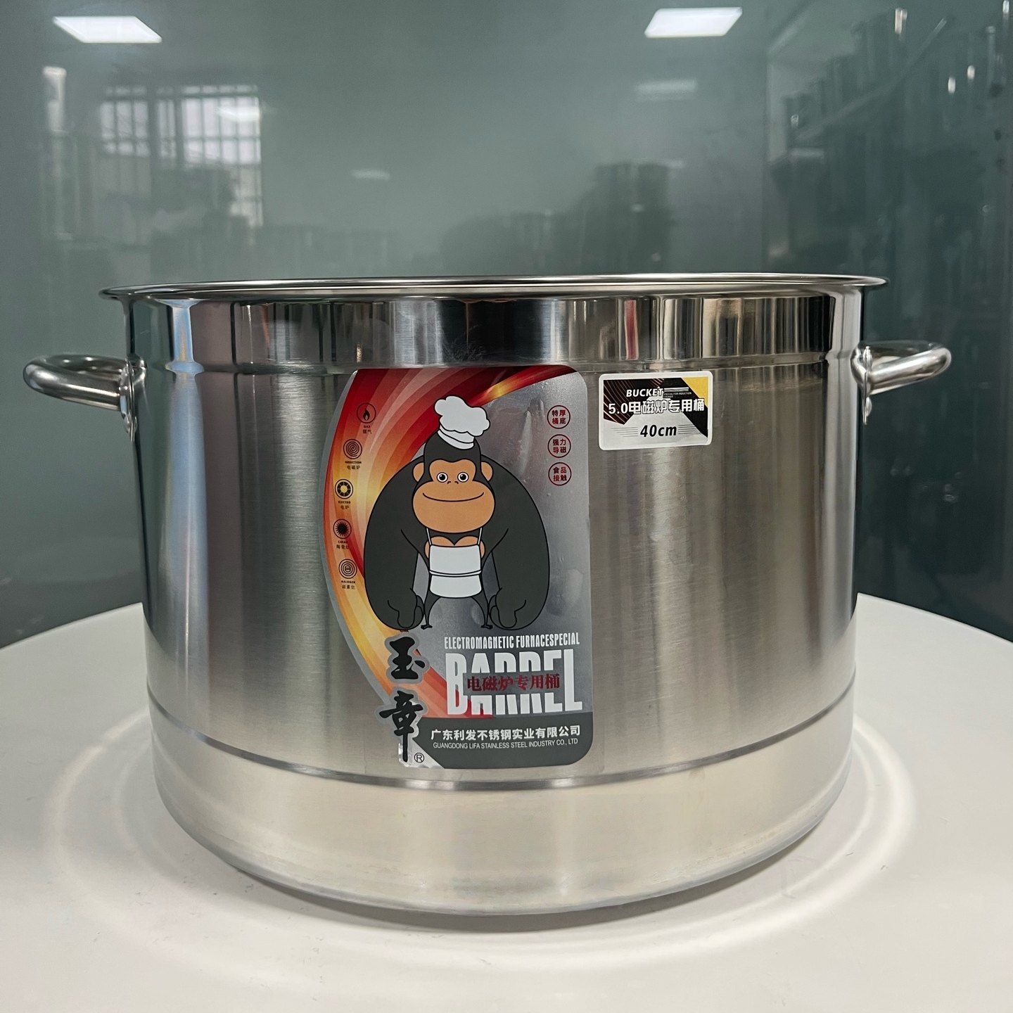 Stock Pot