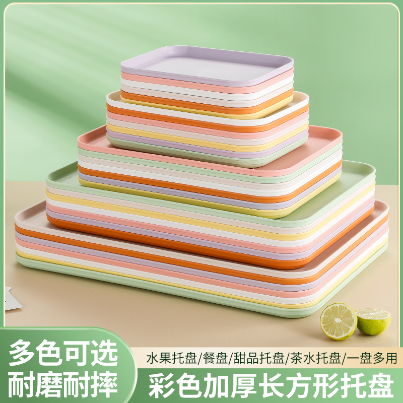 PP Color Square Trays