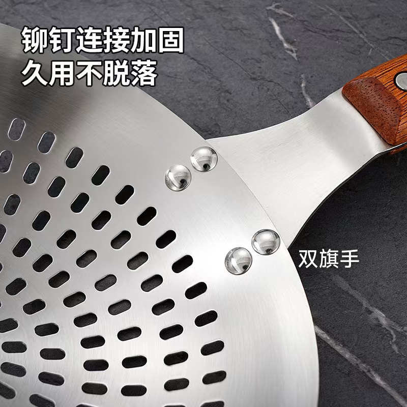 Commercial Stainless Steel Skimmer with Wooden Handle