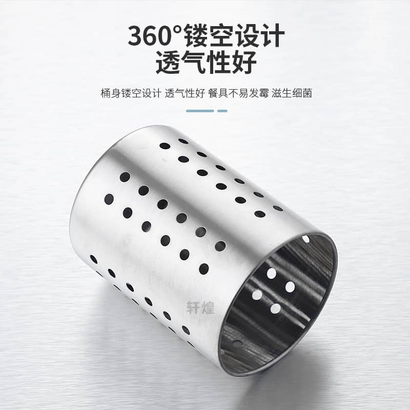 Tableware Storage Tube