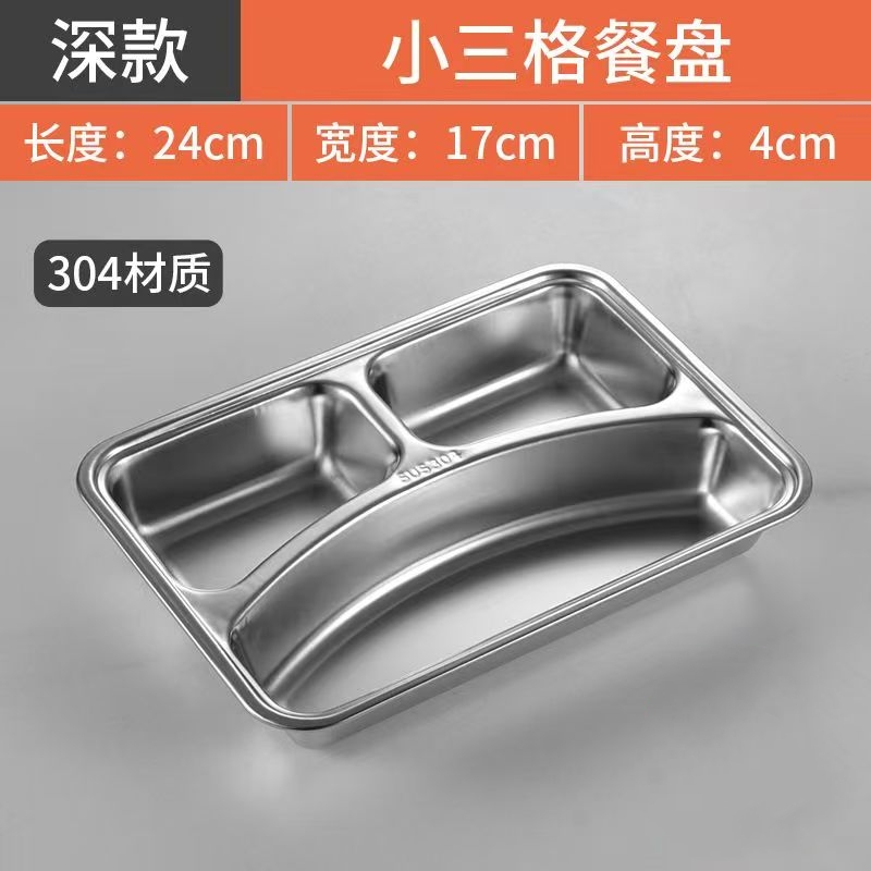 Stainless steel food trays