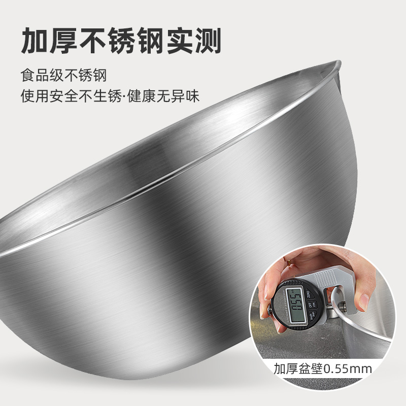 premium mixing bowl 