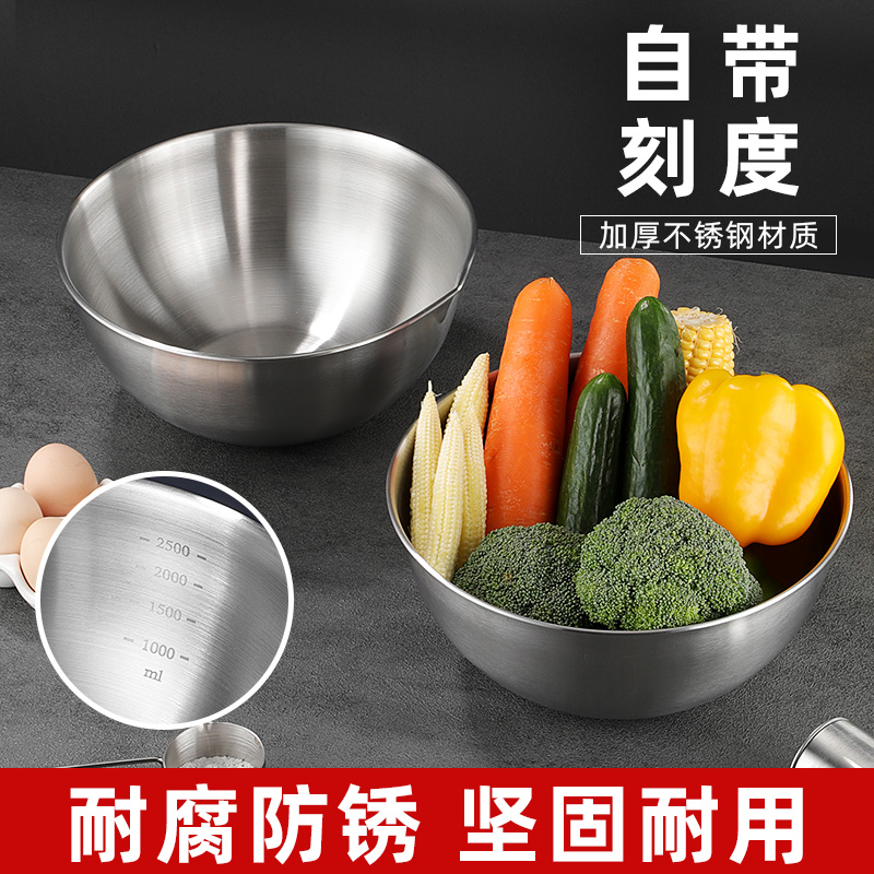 premium mixing bowl 