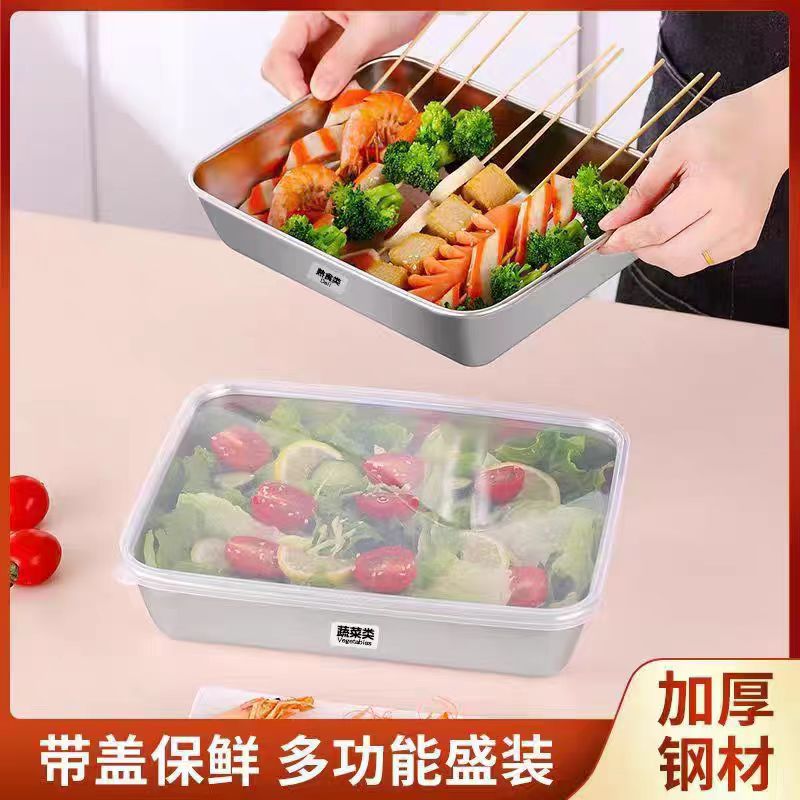 Stainless steel rectangular box