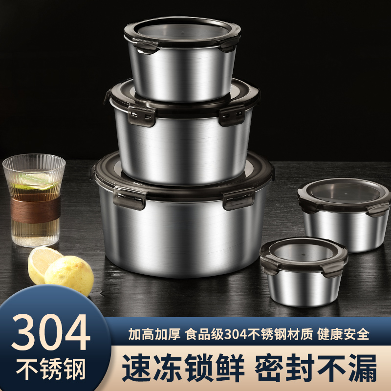 round airtight food container