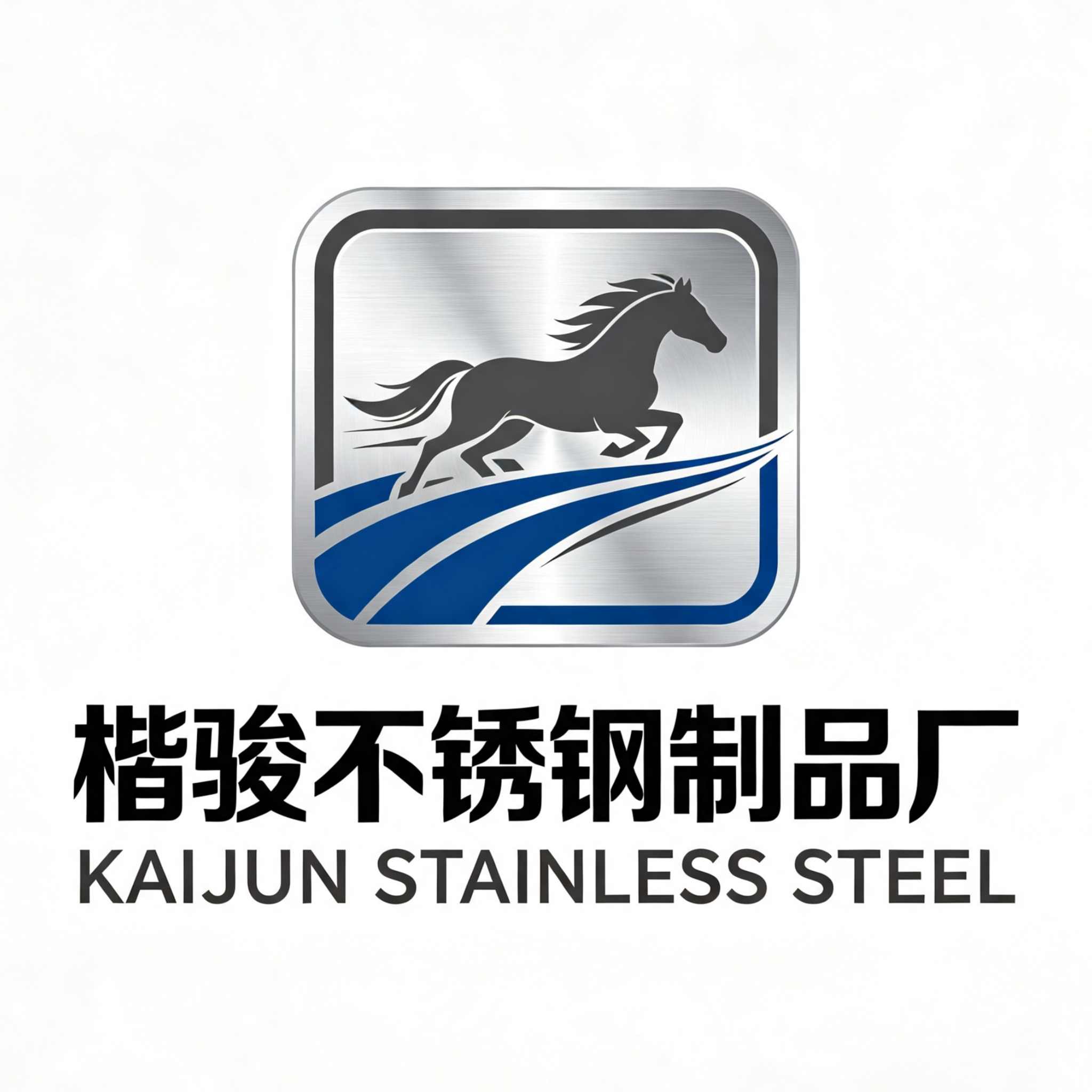 潮州市楷骏不锈钢制品厂-Partner factory-zensel kitchenware