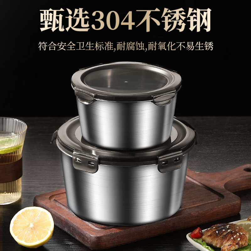 round airtight food container