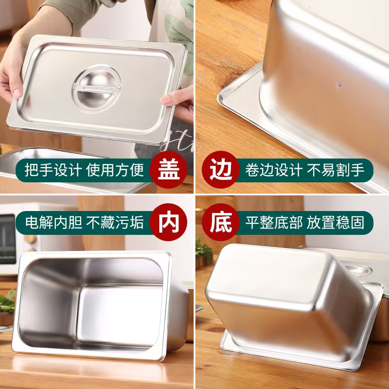 Stainless steel steam table pan