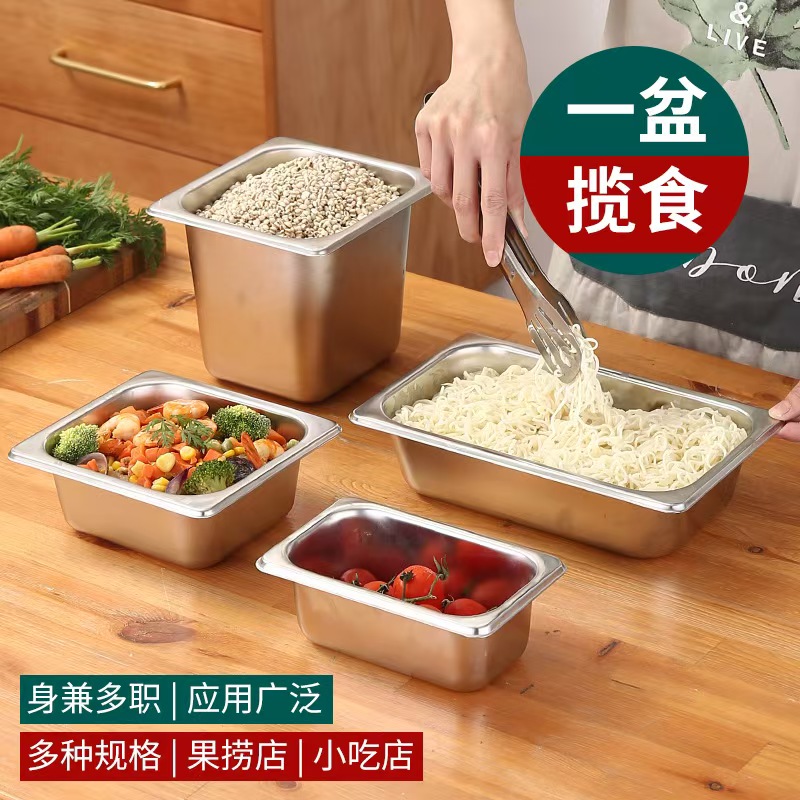 Stainless steel steam table pan