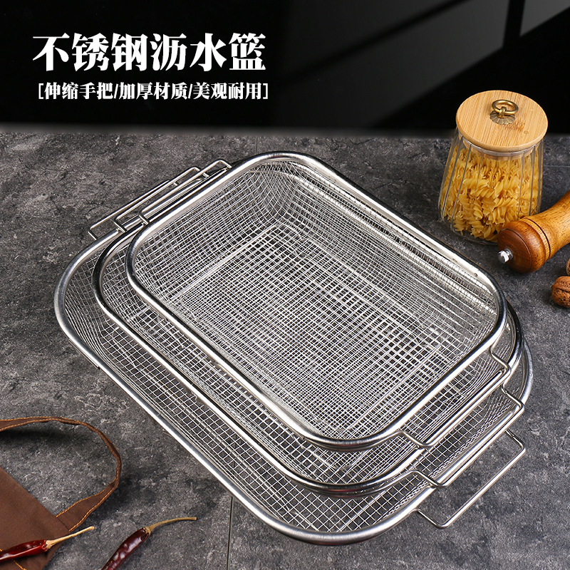 Square fine mesh drain basket