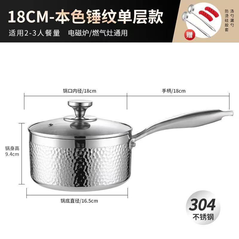304 triple-layer stainless steel cookware