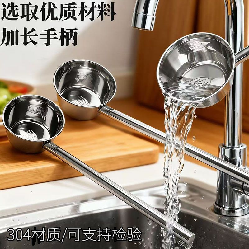 Precision Welded Water Ladle