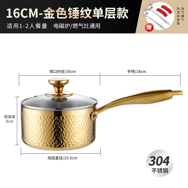 304 triple-layer stainless steel cookware