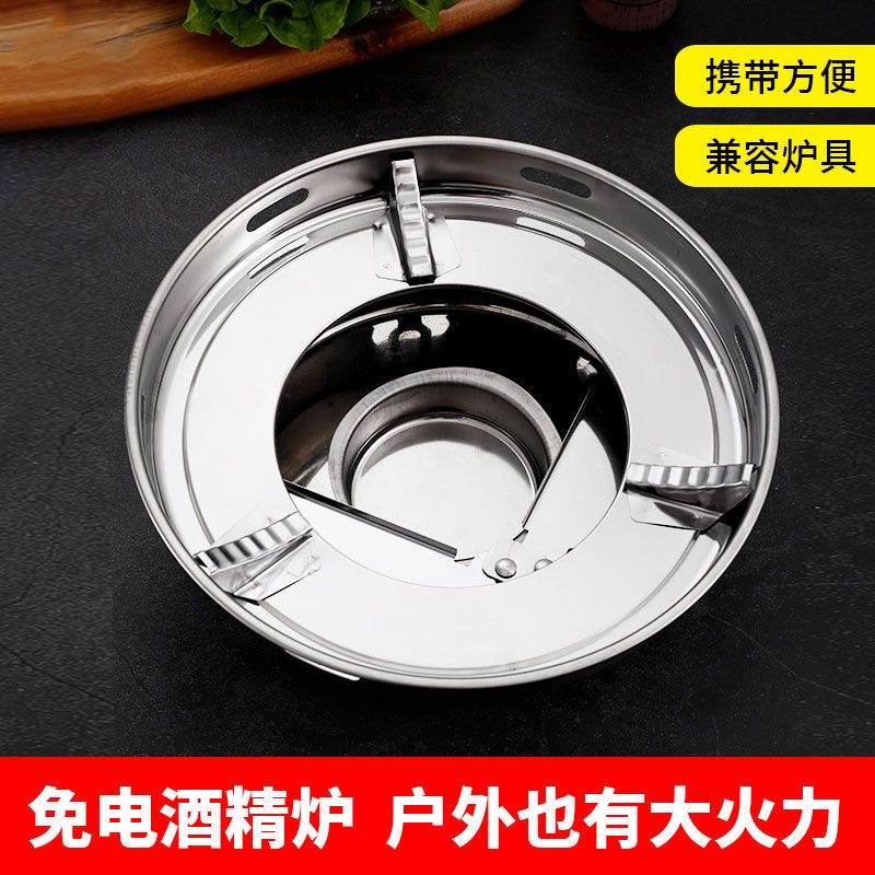 Windproof alcohol stove