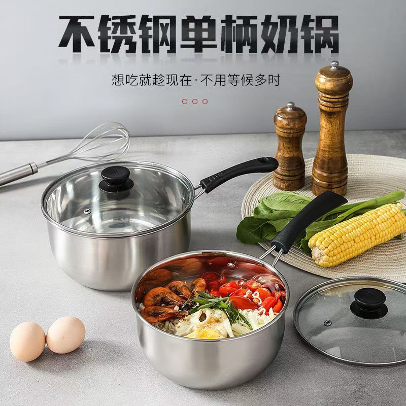 Stainless steel milk pan