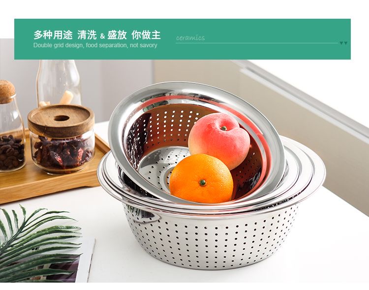 European-style vegetable washing colander