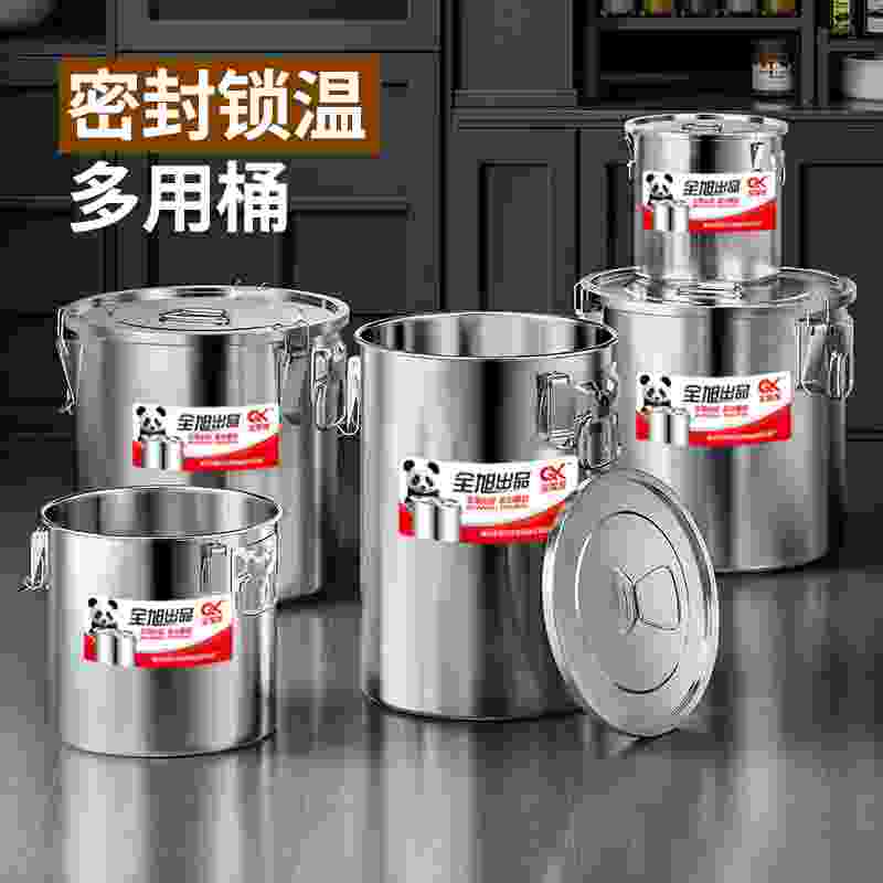 Stainless steel airtight bucket 3.0MM密封桶