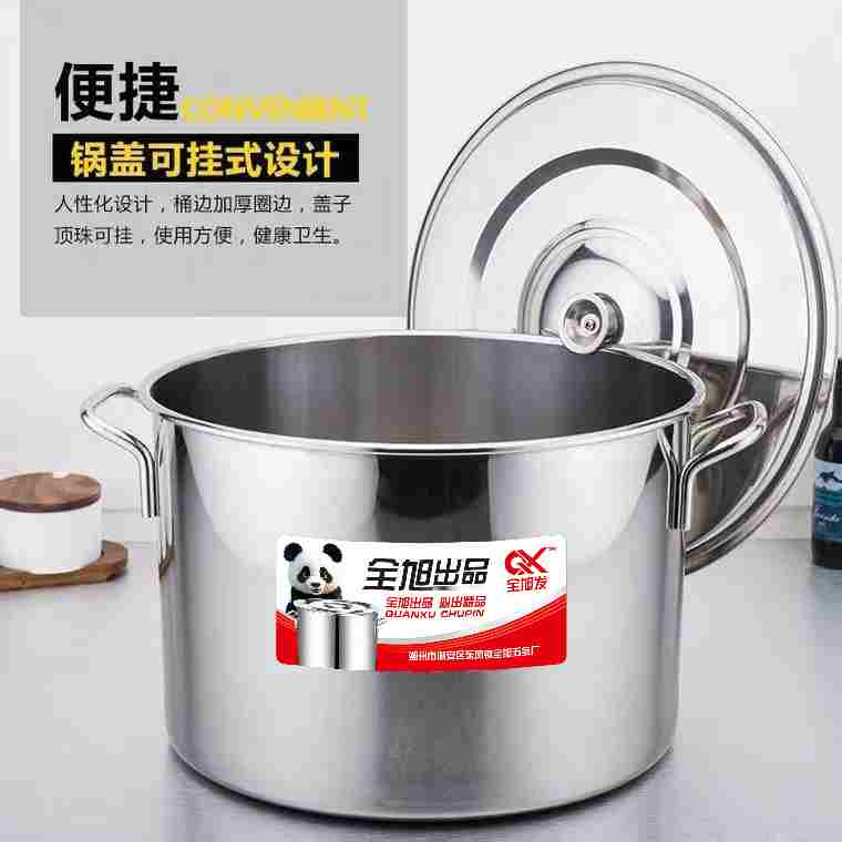 Stainless steel cooking pot 4.0MM条耳汤锅