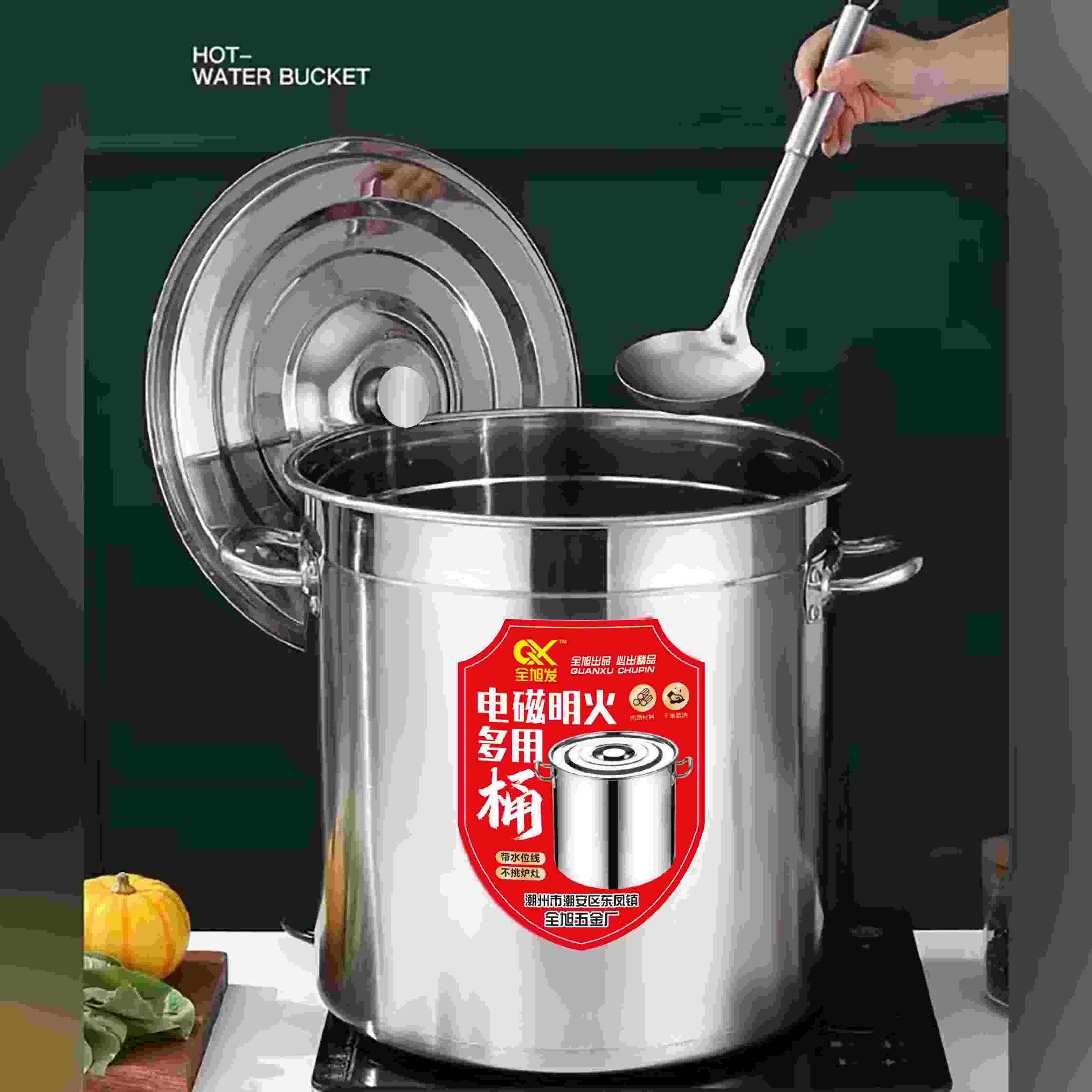 201 stainless‑steel stock pot 3.5MM豪华耳汤桶